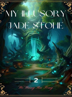 cover image of My illusory jade stone